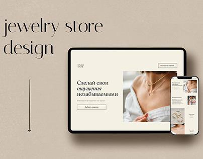 Jewerly store web design