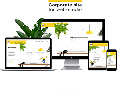 Corporate site for Web-studio