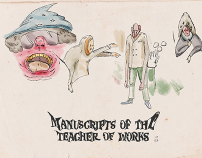 Manuscripts of the teacher of works №1