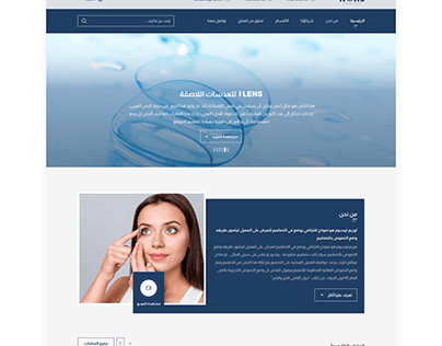 Lenses Design website
