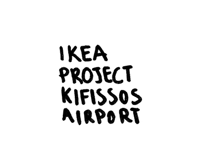 Ikea Commisions