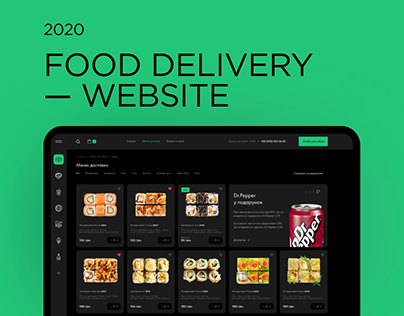 Food Delivery - WEBSITE
