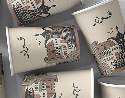 Qarar Saudi Coffee Packaging Design