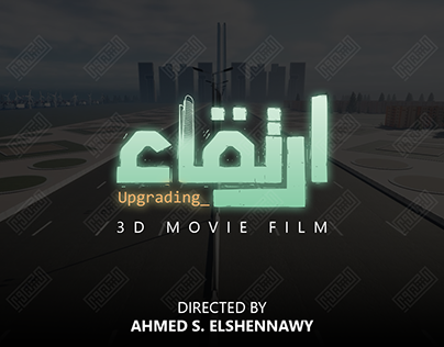 ارتقاء - Upgrading "3D Movie Film"