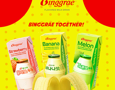 Binggrae Advertisement