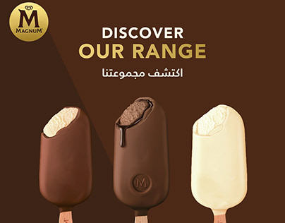 Magnum Double Chocolate Content for Amazon (UAE & KSA)