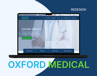 Medical Clinic - Redesign