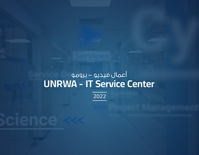 Promotion - UNRWA - IT Service Center