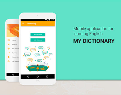Mobile application for learning English My dictionary