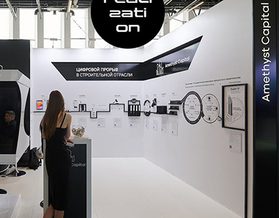composition-infographic for the exhibition stand