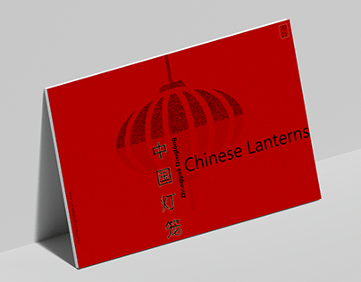 Chinese lantern booklet