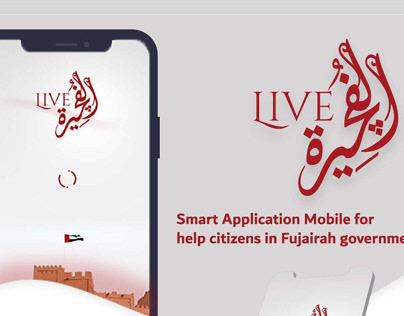 Fujairah LIVE-Mobile App