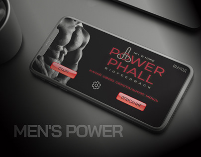 Power Phall - App & Desktop Design for Men's Health
