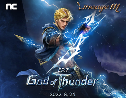 Lineage M_New class update banner