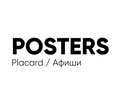 Posters/Placard