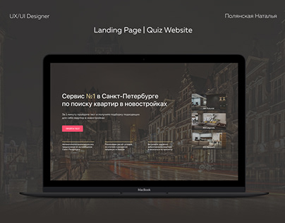Landing Page | Quiz Website