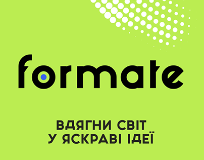 Branding for a silk-screen printing company ForMate
