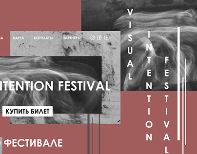 landing page for film festival visual intention