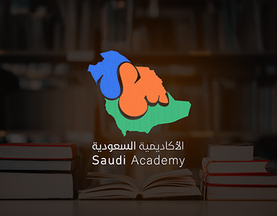 Re-Branding for Saudi Academy
