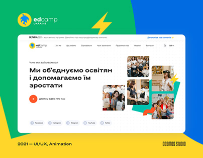 EdCamp — Website