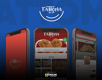 Fattoma Restaurant - Mobile App