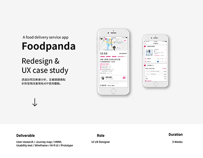 UI/UX Foodpanda - Redesign & UX case study