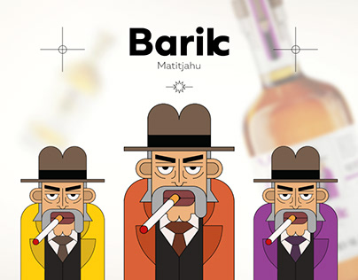 Barick Rakija - Brandy Label Design