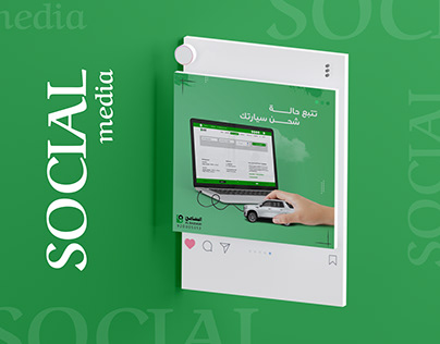 SOCIAL media | AlBasami