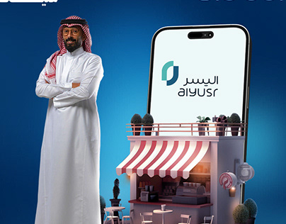social media Saudi .ADS