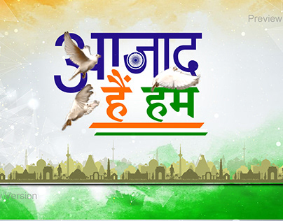 15th August Project (Independence Day)