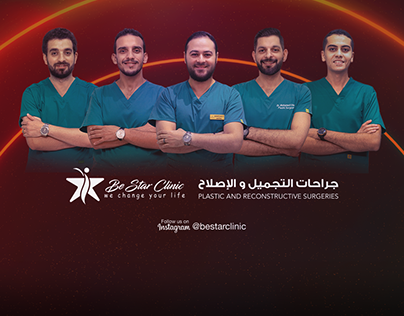 Be Star Clinic
