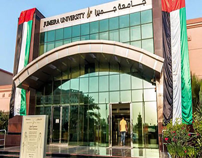 دانشگاه جمیرا دبی
