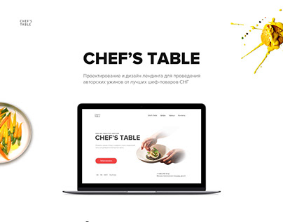 Landing Page "Chef's Table"