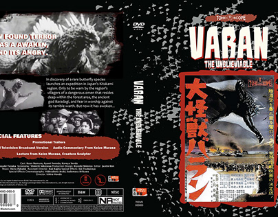 VARAN DVD Cover