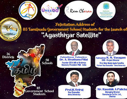 Ram Charan Co Pvt Ltd - Agasthiyar Satellite Launch