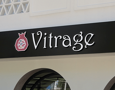 Фирменный стиль для ресторана Vitrage
