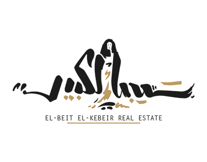 El-Beit El-Kebeir Logo