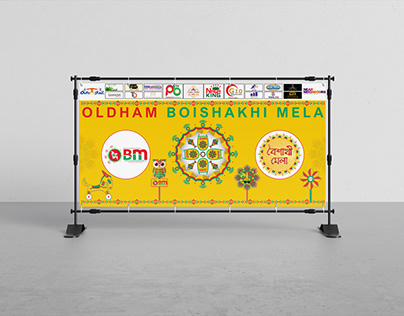 Oldham Boishakhi Mela 2018 Graphics