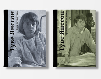 Book series cover design. Tove jansson prose