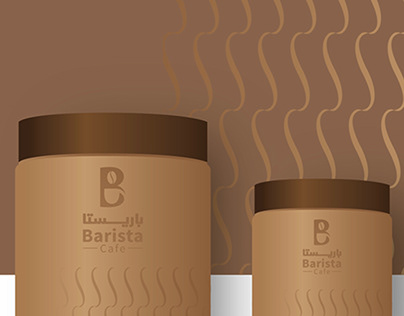 Barista-Cafe مقهى-باريستا