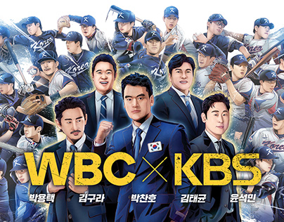 WBC x KBS