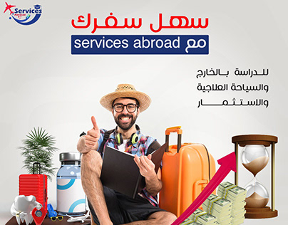 Instgram advertising post of Services Abroad