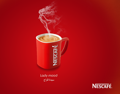 Ads for Nescafe إعلان نسكافيه