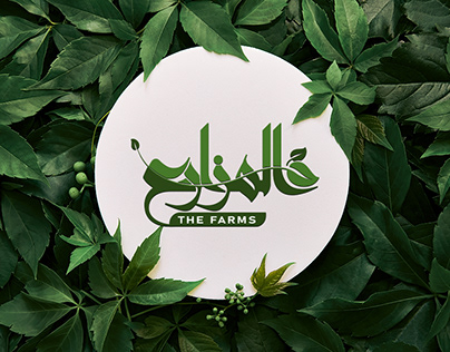THE FARMS - Brand Identity