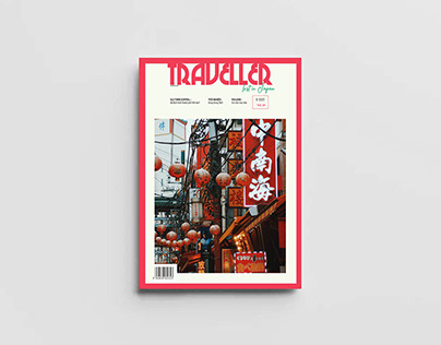 Magazine - Lost In Hong Kong