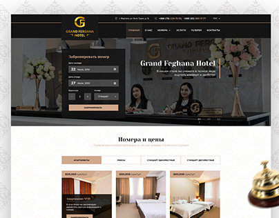 Макет сайта отеля Grand Ferghana Hotel