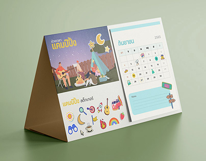 Calendar design with sticker planner
