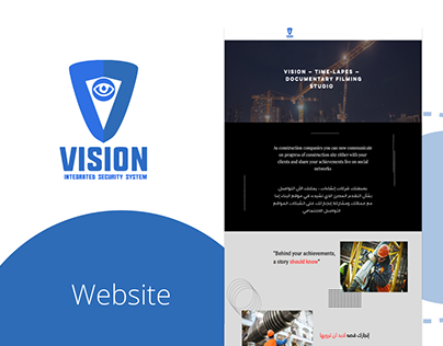 Vision website