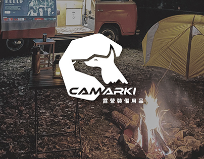 Camarki ｜露營品牌識別設計