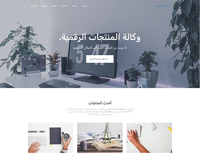 Template MyProducts Using HTML5 & CSS3 & JS & JQUERY .